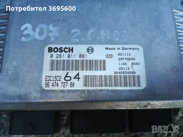 Компютър Peugeot 307 2.0 HDI 110кс Bosch Пежо ХДИ Бош, снимка 2 - Части - 50141234