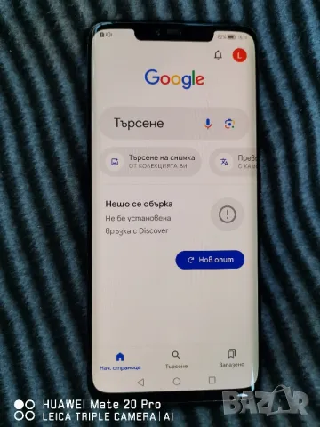 Huawei mate 20 pro , снимка 3 - Huawei - 47523615