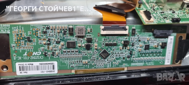 32-FHA-6230F   17MB186 17IPS63  VES315WNFT-L3-Z01    CV320H2-F01  17DLB32NEWR16-B, снимка 9 - Части и Платки - 52663791