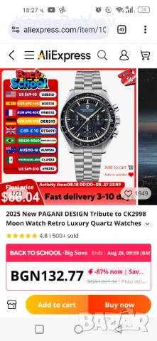 Часовник....Pagani Design., снимка 6 - Мъжки - 51421525