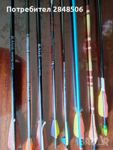 Продавам стрели за лък 8 броя.Изработка от карбон,вибростъкло и алуминий.