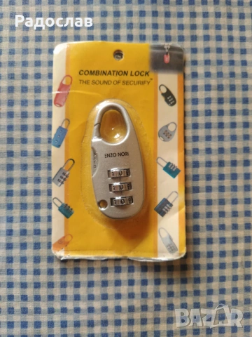 катинар за багаж ENZO NORI