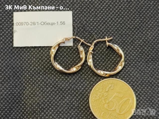 Златни дамски обеци 1.56гр-14к