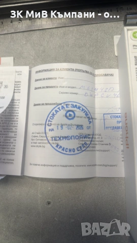 Iphone 17 Pro 512gb Гаранция, снимка 3 - Apple iPhone - 53661597