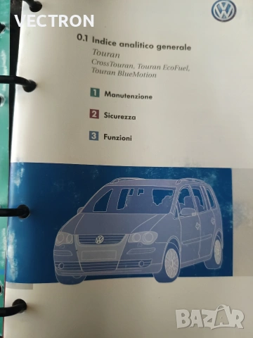 Книги за Volkswagen Touran Kia Sportage Ford Galaxy