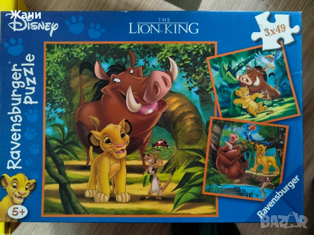 Сет пъзели, снимка 3 - Пъзели - 52583623