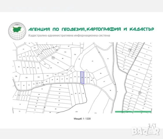 Продавам земеделска земя в с. Средно градище, община Чирпан , снимка 2 - Земеделска земя - 48182526