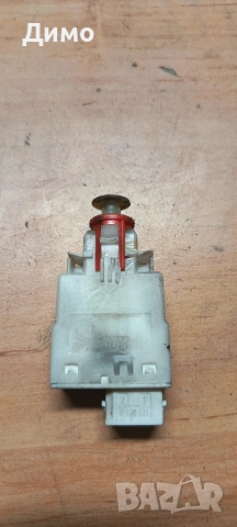 стоп машинка датчик педал бмв е39 2,5 тдс bmw e39 2,5 tds, снимка 3 - Части - 53898027