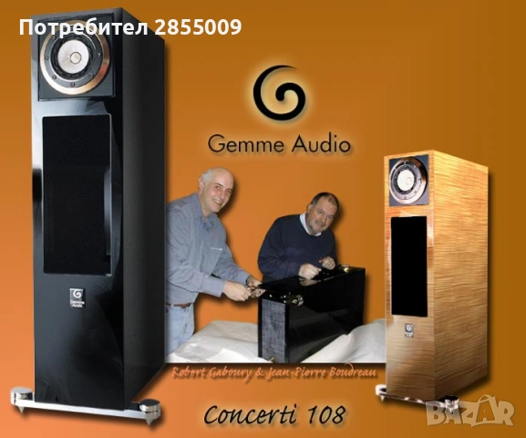 Хорни с Fostex FE 108 EZ 4" Full Range Sigma Series, снимка 11 - Тонколони - 53315721