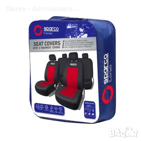 Тапицерия Sparco - различни цветове, снимка 4 - Аксесоари и консумативи - 53698077