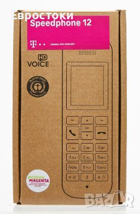 Безжичен телефон Telekom Speedphone 12, снимка 9 - Стационарни телефони и факсове - 46072919