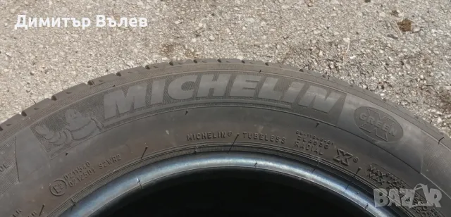 Гуми 185 65 15 Мишелин Michelin 4 + броя. Нов внос. Не са нови. Гаранция , снимка 9 - Гуми и джанти - 46929099