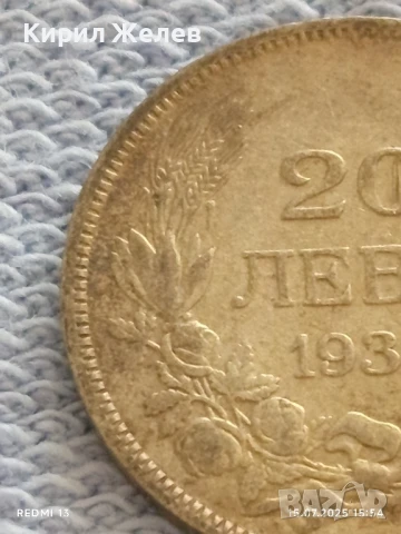 Сребърна монета 20 лева 1930г. Царство България Цар Борис трети за КОЛЕКЦИЯ 40118, снимка 4 - Нумизматика и бонистика - 51029645
