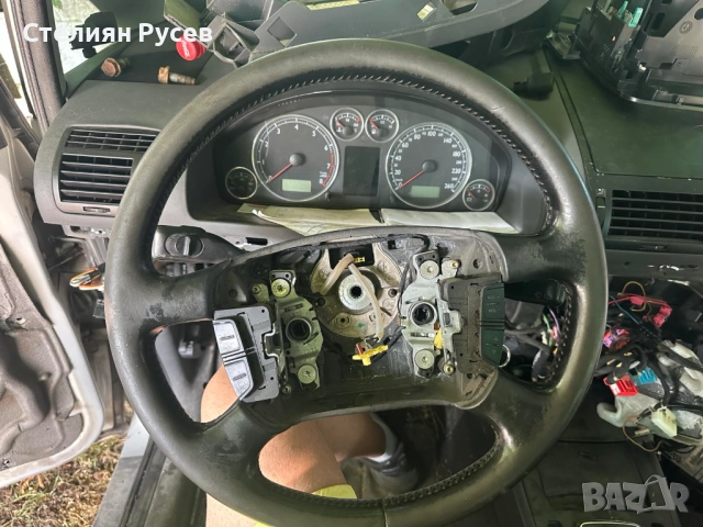 волан с еърбег за VW Sharan 2.8i 204кс VR6 2002г - цена 60 лв или 30,68 евро - обща цена с еърбега, , снимка 4 - Части - 51974409