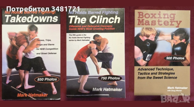 Бойни изкуства, MMA, спорт и тренировки - 22 книги, снимка 2 - Енциклопедии, справочници - 52480680