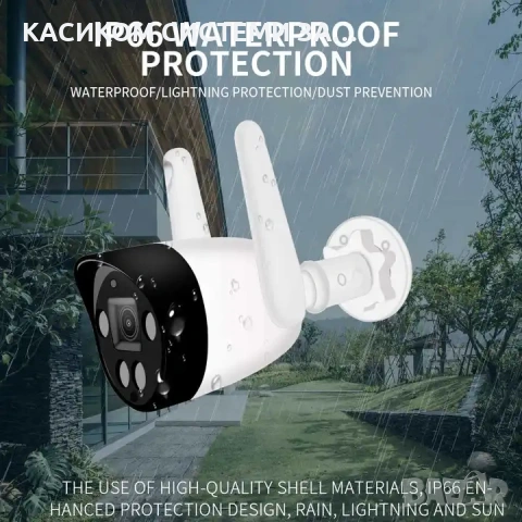 CSee Камера външна, Smart, WiFi, 3MP