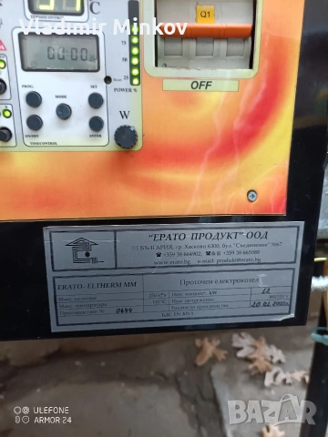 Проточен електрокотек 12 киловата