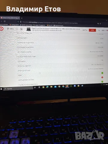 Продавам липтоп ASUS TUF Gaming, снимка 9 - Лаптопи за игри - 50151012