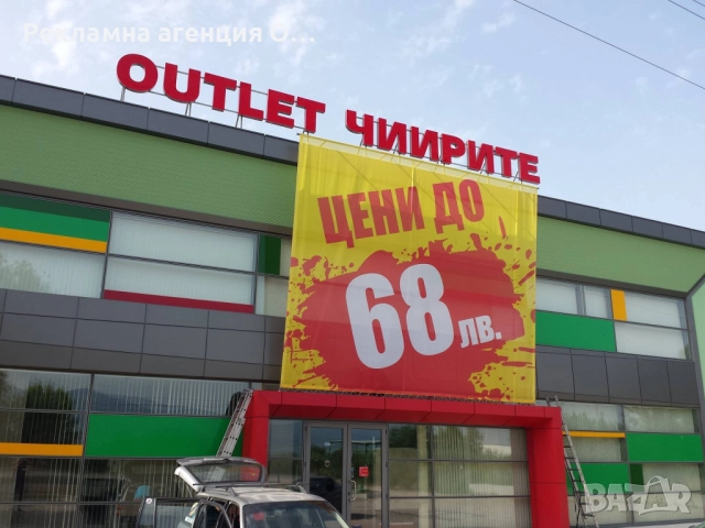 Изработка на светещи обемни букви и светещи реклами , снимка 12 - Други услуги - 52153971