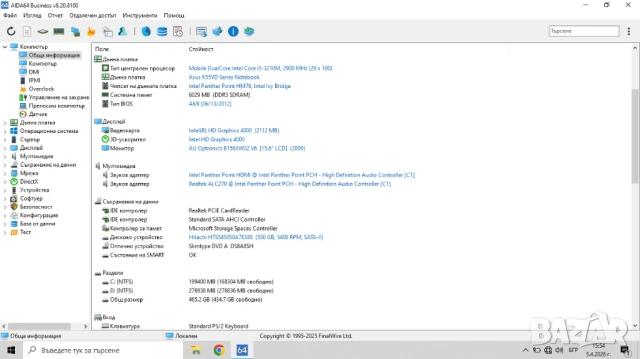 Лаптоп Asus K55VD, снимка 6 - Лаптопи за дома - 54098739