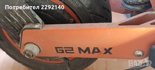 Продавам Ел. Тротинетка 