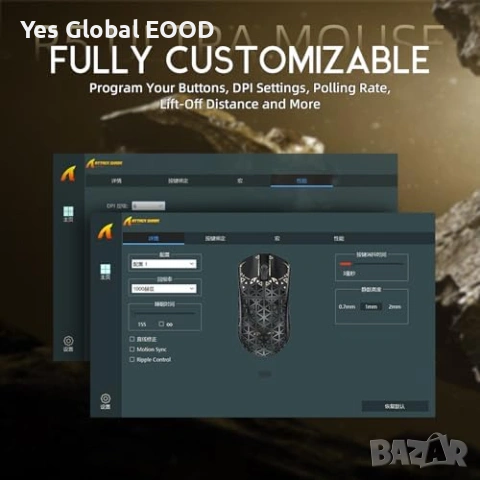 ATTACK SHARK R5 Ultra Carbon 8KHz 42K DPI, снимка 9 - Друга електроника - 53621156