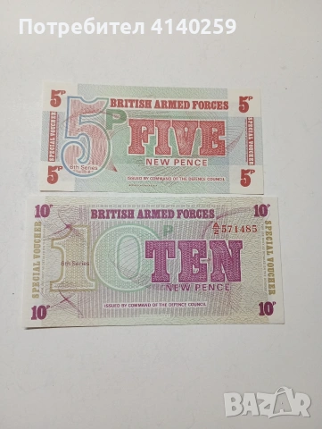 ВЕЛИКОБРИТАНИЯ БАНКНОТИ 