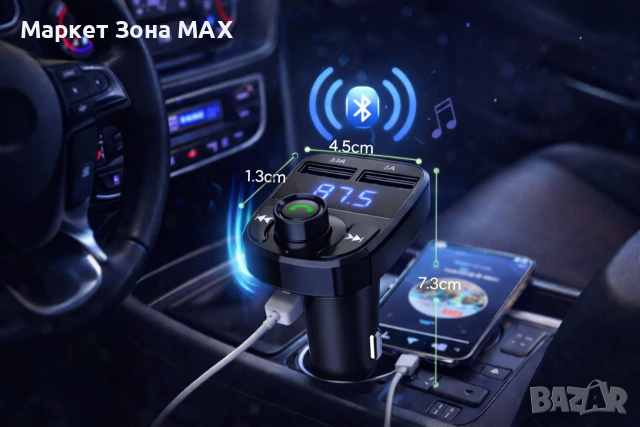 Car FM Bluetooth X8 – превърни всяка кола в смарт аудио система, снимка 2 - Аксесоари и консумативи - 53066991
