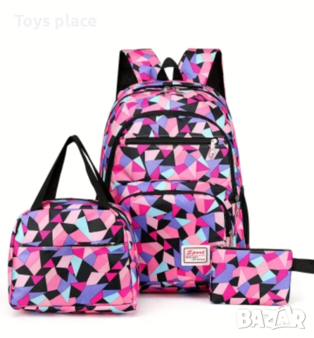 Страхотна раница за училище комплект с несесер и чанта за храна