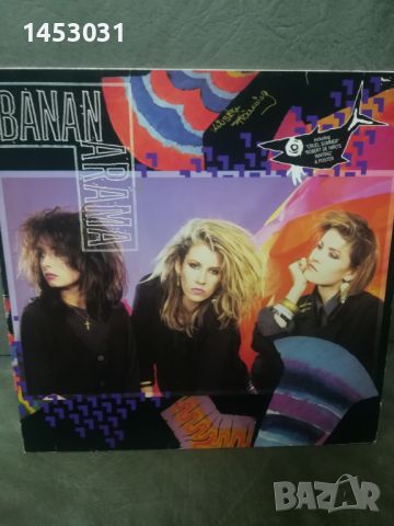 Грамофона плоча. BANANARAMA, снимка 1 - Грамофонни плочи - 46143931