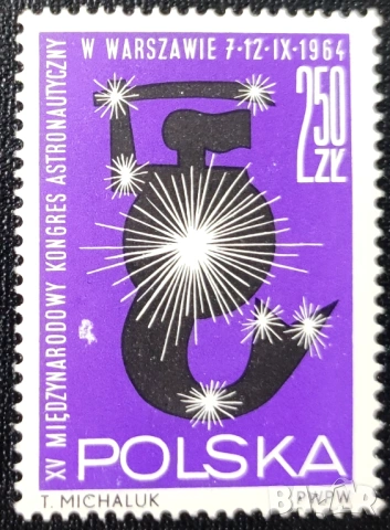 Полша, 1964 г. - лот марки на тема спорт, юбилей, олимпиада, космос, цветя, ВСВ и др., снимка 5 - Филателия - 53526901