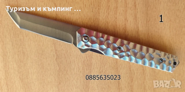 Сгъваем нож Extreme beetle, снимка 4 - Ножове - 44184377