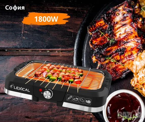 Електрическо барбекю 1800W, снимка 4 - Скари - 48644912