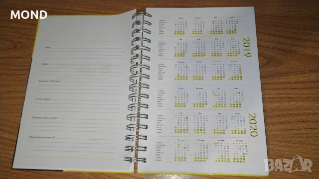 Райфайзенбанк - тефтери от 2019 за колекция, снимка 11 - Други - 52866910