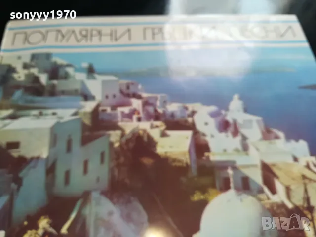 ЛЮБКА РОНДОВА-НОВА ПЛОЧА 2605251202, снимка 3 - Грамофонни плочи - 50429372