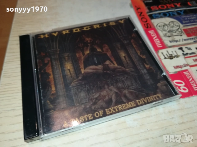 HYPOGRISY CD 2610251401, снимка 14 - CD дискове - 52185519