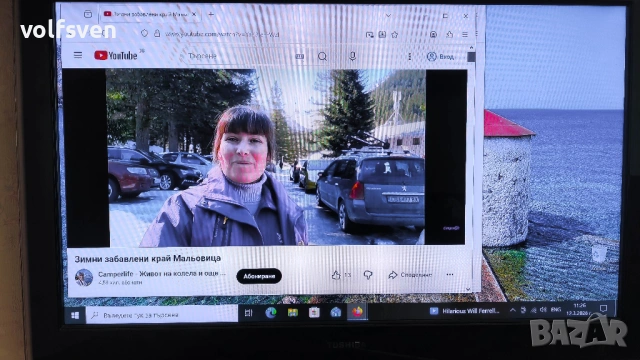 Бърз компютър Fujitsu – 4 ядра / 8GB RAM / 120GB SSD / Win 10, снимка 7 - За дома - 53822246