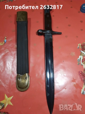 Щик Ватерли итали 