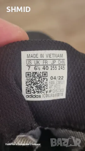 Маратонки АДИДАС/ADIDAS , снимка 1 - Маратонки - 47649960