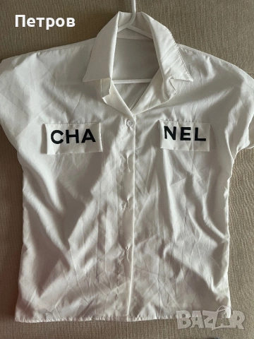 Дамска риза Шанел