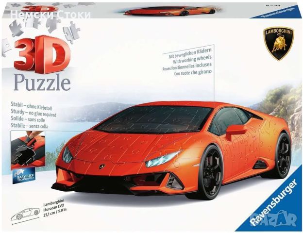 Ravensburger Lamborghini Huracan EVO 3D пъзел, снимка 6 - Игри и пъзели - 45766967