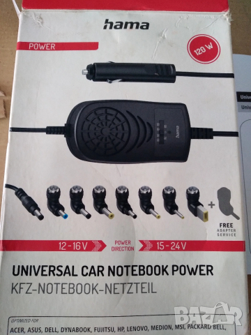 Универсално Зарядно за лаптоп за автомобил