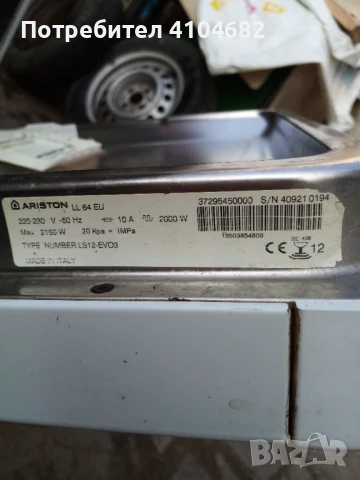 Кошница за съдомиялна , снимка 3 - Съдомиялни - 50595040