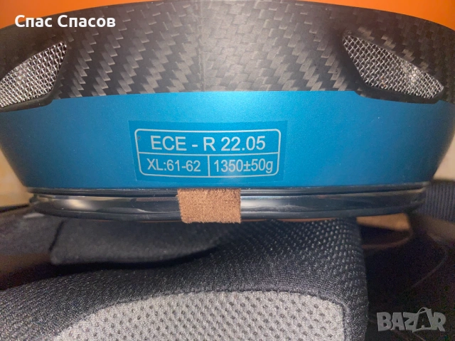 Карбонова каска W tec Special edition XL, снимка 7 - Аксесоари и консумативи - 53273663