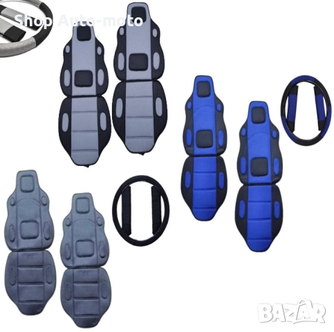 Комплект масажори Automat, Калъфи за автомобилни седалки, Тапицерия 5 части, Различни цветове