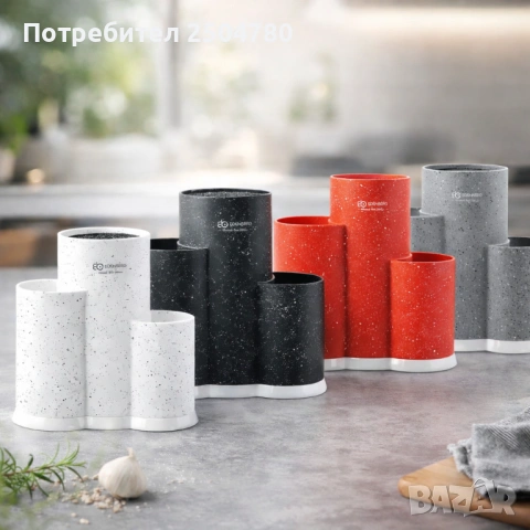 Поставка за кухненски прибори и ножове 3 в 1 Edenberg EB-5106, снимка 2 - Прибори за хранене, готвене и сервиране - 53882515