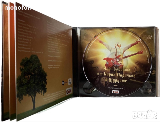 Кирил Маричков и Щурците - 1, снимка 3 - CD дискове - 45016790