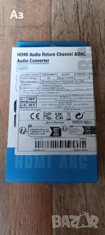 ARC+Audio+DAC, снимка 6 - Други - 52444372
