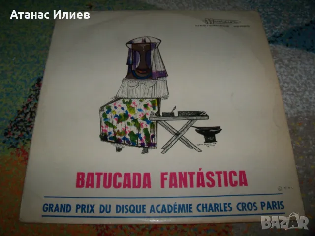 Batucada Fantastica - бразилски ритми от карнавала в Рио, снимка 1