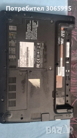 лаптопи за части, снимка 9 - Други - 53088930